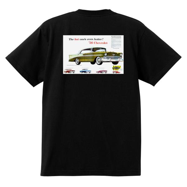 アドバタイジング シボレー ベルエア 1956 Ｔシャツ 073 黒 アメ車 ホットロッド ローライ...