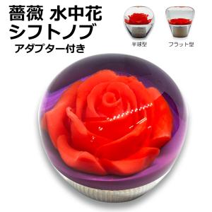 シボレー（CHEVROLET） アルミ ビレット コラム シフトノブ ギアノブ