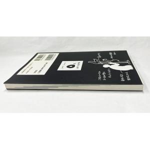 値下げ O型 自分の説明書 じゃめじゃめ ja...の詳細画像1