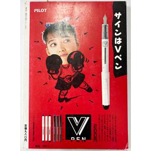 値下げ 青年心理 1989 1月号 73 自己...の詳細画像4