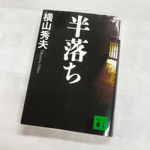 現代世界美術全集25人の画家11 ゴッホ/坂崎乙郎 編集・解説/講談社