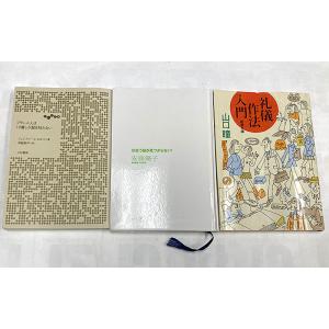 似合う服が見つからない! 安藤優子　フランス人は10着しか服を持たない ジェニファー・L・スコット　...