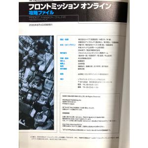 初版 PS2 プレイステーション2 Front...の詳細画像2