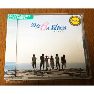 CD ゴスペラーズ / Soul Serenade the gospellers ソウル