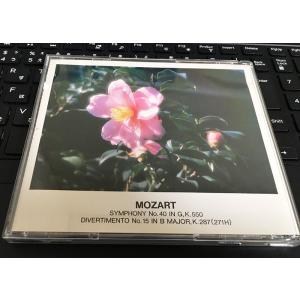CD 日本盤 モーツァルト 交響曲第40番 ディヴェルティメント第15番 洗浄済み 中古