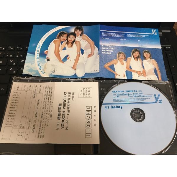 CD Y’z factory  voice of heart ワイズファクトリー 山田優 屋宜由佳 ...