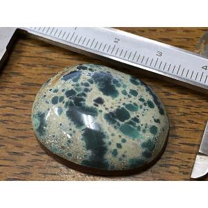 ナンバーエイト8 ターコイズ カボション 12.5ct (#8-47サ) ルース