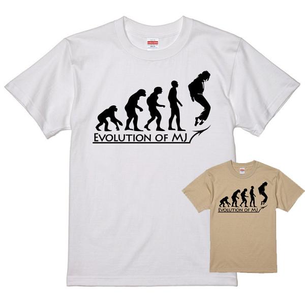 進化 EVOLUTION Tシャツ MJ マイケル ジャクソン 白　ライトベージュに変更可