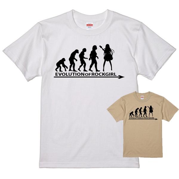 進化 EVOLUTION Tシャツ ロックガール ROCK バンギャ 白　ライトベージュに変更可