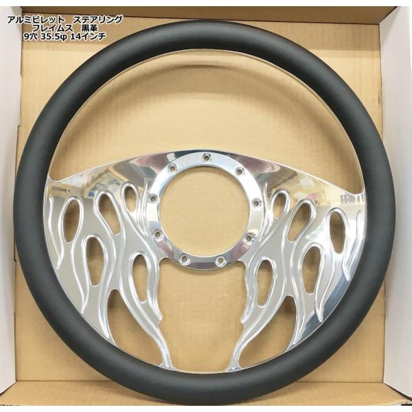 カスタム アルミ ビレット フレイムス ステアリング ハンドル黒革 9穴 約35φ 14インチ バド...