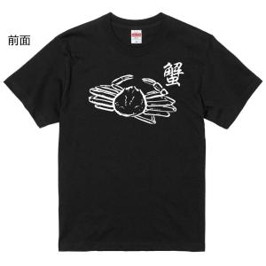 パロディ Tシャツ カニの商品一覧 通販 Yahoo ショッピング