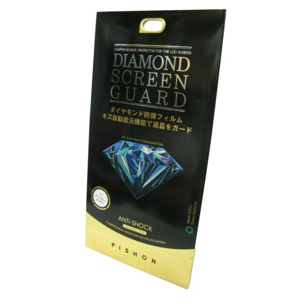 pishon iPhone7 Plus　iPhone7＋ 液晶保護フィルム ダイアモンドスクリーンガ...