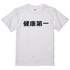 B-DASH ビーダッシュ Tシャツ Mサイズ 白 B-DASH ビーダッシュ Tシャツ Mサイズ 白 B-DASH ビーダッシュ T