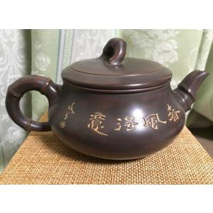 中国 欽陶居 急須 No.22 窯変平竹節 春風得意 紫泥 白泥 紫砂 茶壷