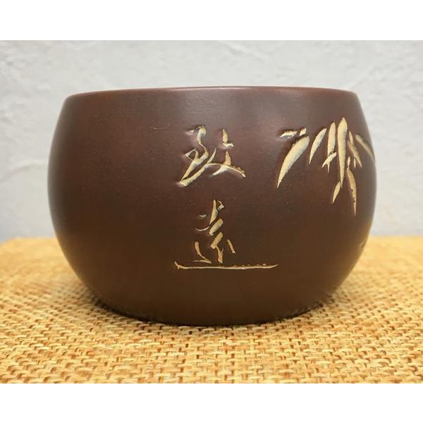 中国 欽陶居 No.10　湯飲み  禅定杯 致遠 紫泥 白泥 紫砂 茶壷 茶壺 欽州