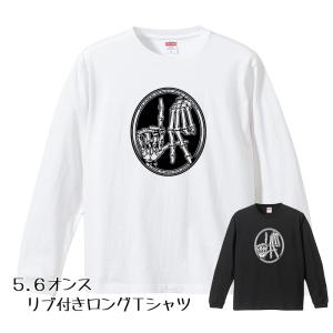 【19ss】supreme スカル　ドクロ　トップス　長袖ロンT　白系　XL トライバルスカル ロングTシャツ リブ付 白 (S/M/L/XL) ロンT 長袖