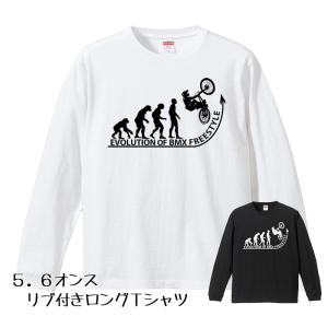 BダッシュTシャツ 白地 hm101ビーダッシュ ランニング 走るおもしろ
