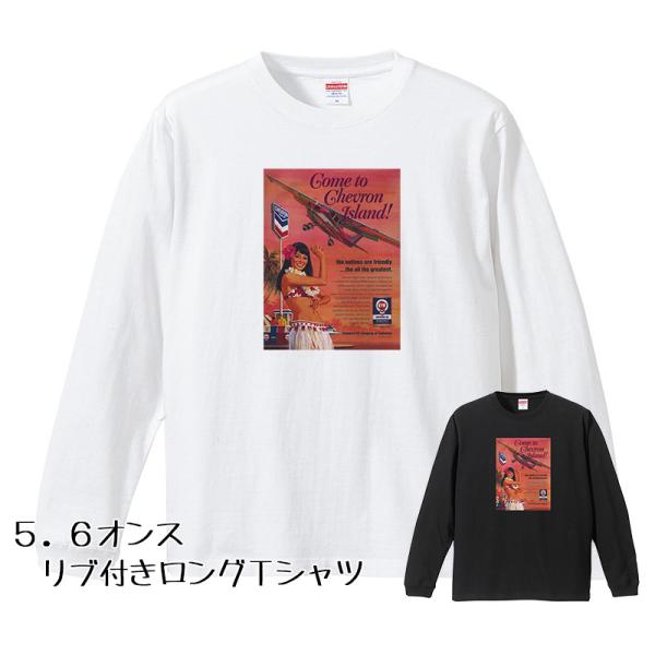 ハワイ系 ロングTシャツ リブ付 白 長袖 I (S/M/L/XL) アメリカン アドバタイズメント...