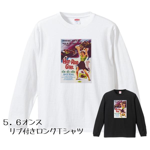 ホットロッド系 ロングTシャツ リブ付 白 長袖 Z (S/M/L/XL) オールディーズ 50s ...