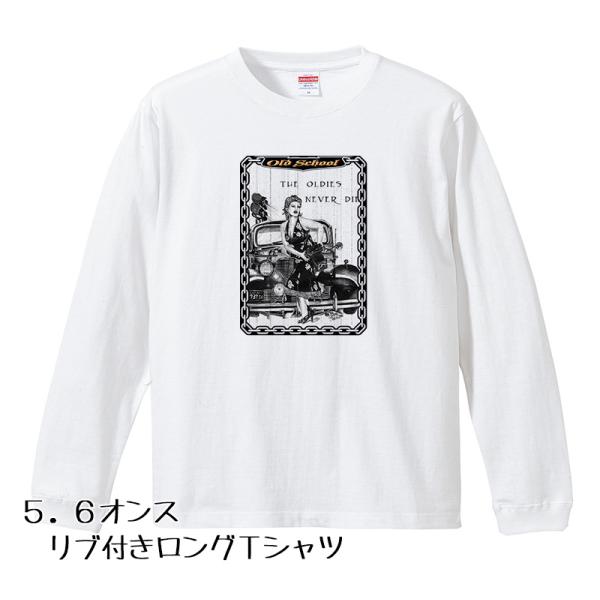 ローライダー HIPHOP系 ロングTシャツ リブ付 白 (S/M/L/XL) 56 ロンT 長袖 ...