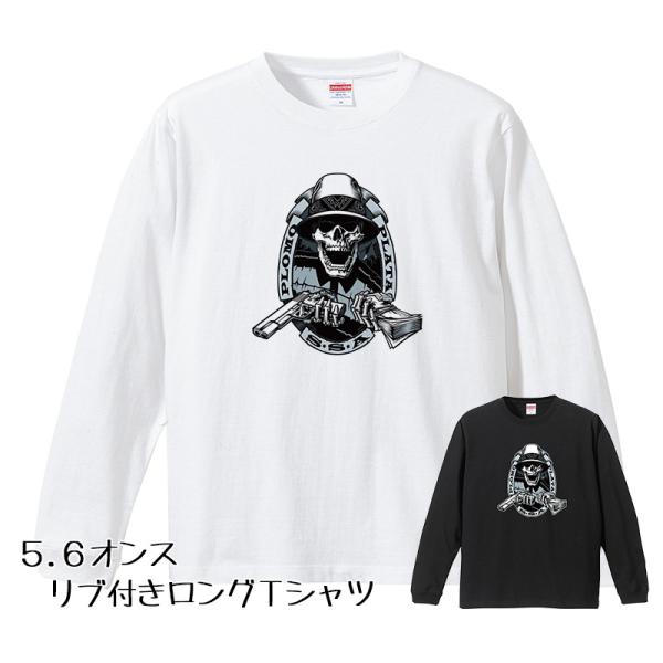 ローライダー HIPHOP系 ロングTシャツ リブ付 白 (S/M/L/XL) 88 ロンT 長袖 ...