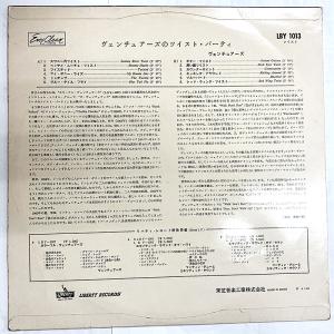 LPレコード The ventures ベンチ...の詳細画像2