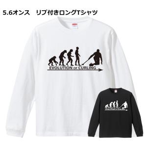 進化 EVOLUTION スポーツ編 アイスホッケー ロンT ロングTシャツ リブ