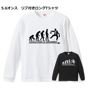 進化 EVOLUTION 職業編 警察 ポリス ロンT ロングTシャツ リブ付き 白