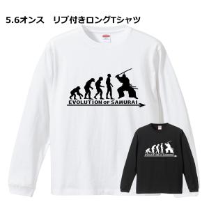 進化 EVOLUTION 職業編 警察 ポリス ロンT ロングTシャツ リブ付き 白