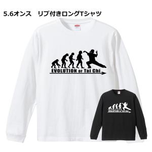 進化 EVOLUTION HULA フラガール フラダンス ロンT ロングTシャツ リブ