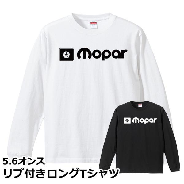 mopar ロングTシャツ リブ付き 白 (S/M/L/XL) ダッジ クライスラー Hemi モパ...