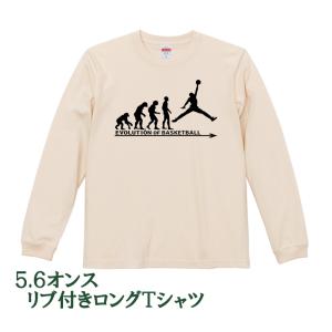 進化 EVOLUTION バスケ ロンT ロングTシャツ リブ付き 白 (S/M/L/XL
