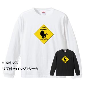 WARNING プレート クラゲ ロングTシャツ ロンT ( 白 黒) 電気クラゲ