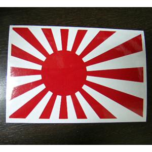 旭日旗 日本国旗 日章旗 ステッカー ヘラフラ Usdm 絆 Jdm 旧車 族車 14cm 選べるカラー St028 Day S Yahoo ショップ 通販 Yahoo ショッピング