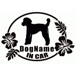 ハワイアン ワンちゃん 犬 名入れ ステッカー アイリッシュセッツァー