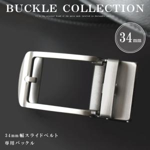 ＊ベルトバックル　シルバー FUNNY公式ストア ファニー 1-1/4 インチ ビット バックル スターリング