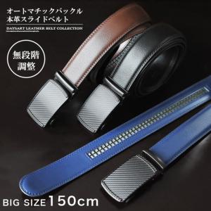 ベルト メンズ 無段階調整 サイズ調整可能 クリックベルト 牛床革