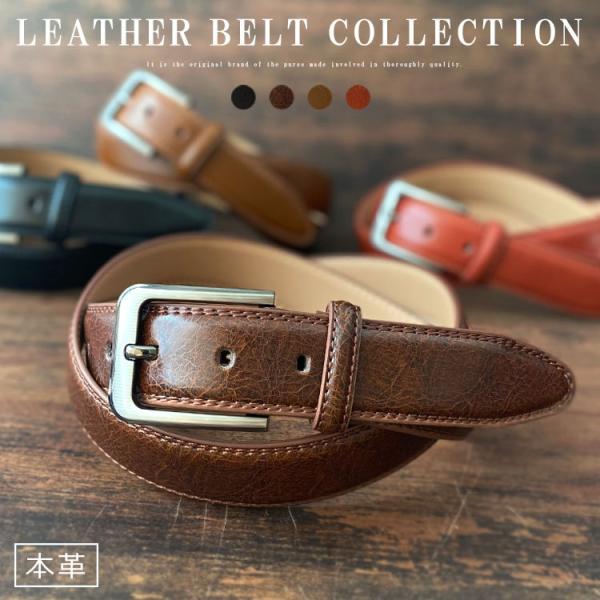 ベルト メンズ サイズ調整可能 牛革 オイルレザー ダブルステッチ スクエアバックル 大きいサイズ