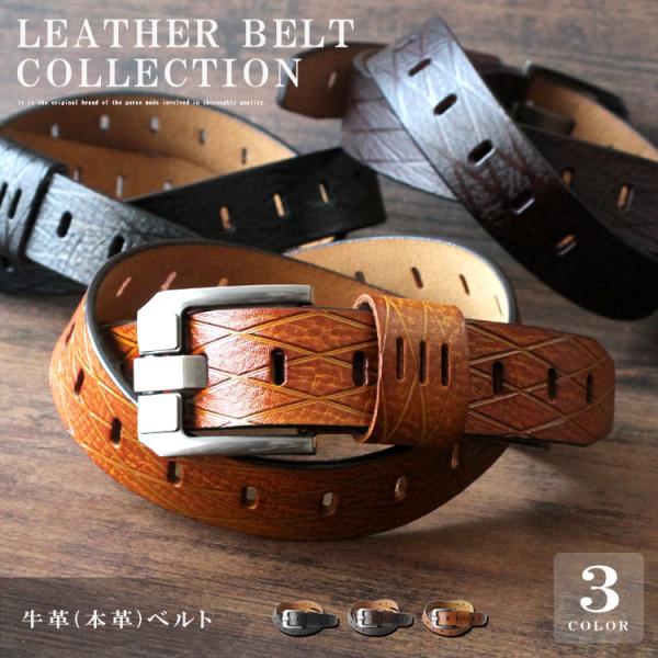 ベルト メンズ 本革 レザー ダイヤデザイン 格子模様 プレートピンバックル バックルベルト ピンベ...