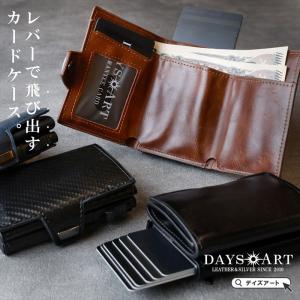 カードケース メンズ しっとり極上触感 薄型 軽量 コンパクト RFID
