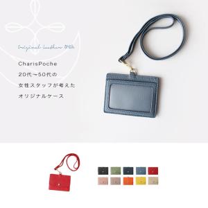 IDカードケース 本革 レディース メンズ 社...の詳細画像2