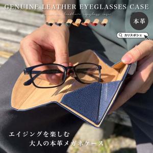 CHROME HEARTS 銀座店 クロムハーツ メガネケース ソフトケース