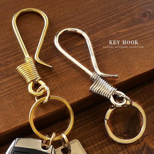 キーフック メンズ レディース 真鍮 ブラス ステンレス キーリング付き シンプル おしゃれ カラビ...