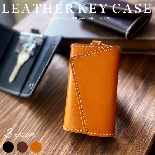 キーケース レディース  本革 レザー メンズ ダブルボタン ６連ホルダー ナスカン付き 車の鍵