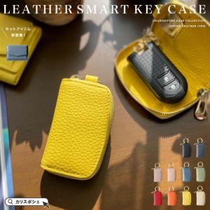 4連キーケース SOLSOMARE ソルソマーレ キーリング レディース 本革