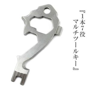 NUMBER (N)INE ナンバーナイン ビクトリノックスマルチツール