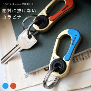punkandyou カラビナ　キーホルダー カラビナ キーホルダー メンズ レディース ロック機能付き ストラップ