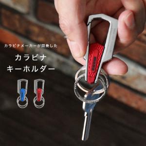 カラビナ キーホルダー メンズ レディース ストラップ チェック柄