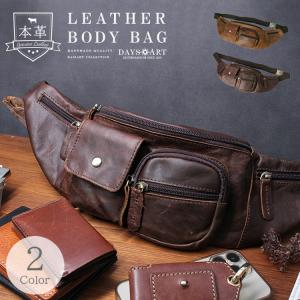 DAYSART（デイズアート） ボディバッグ ウエストポーチ メンズ レザー