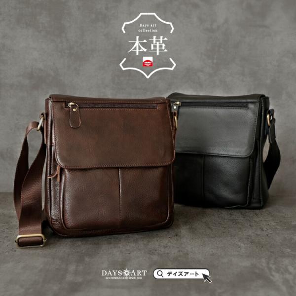 レザーバッグ メンズ ショルダーバッグ A5 本革 シュリンクレザー ハンドメイド